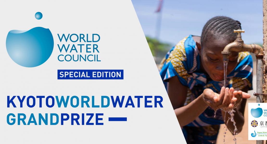Apply for the Kyoto World Water Grand Prize 