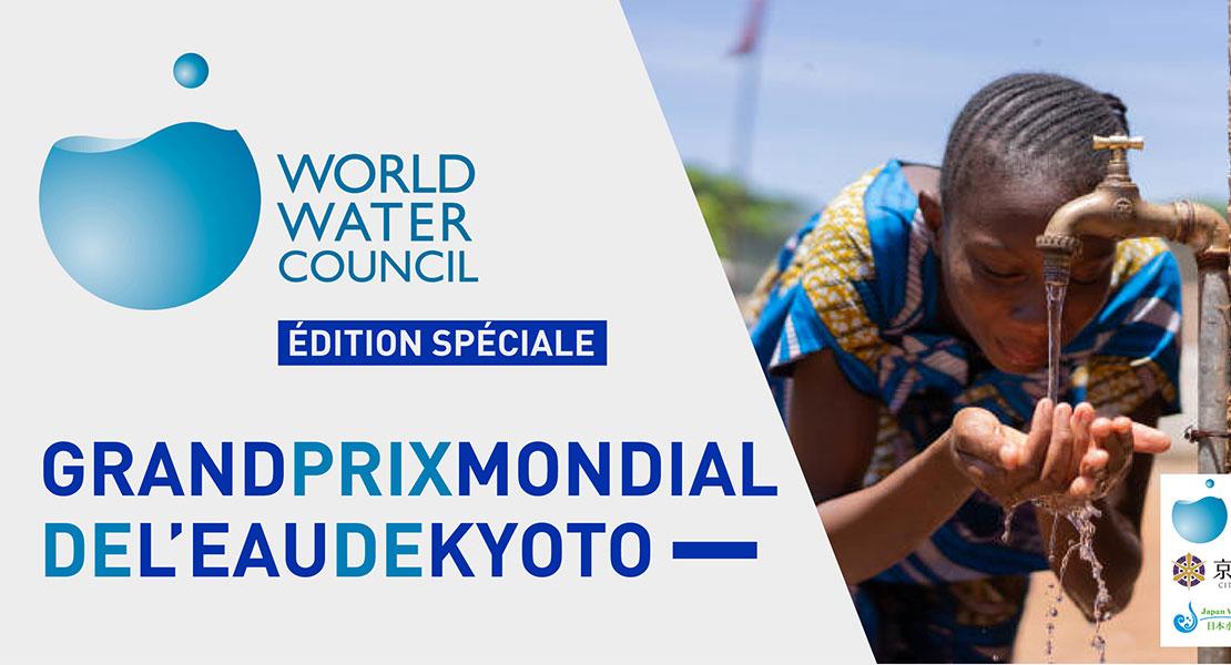 Pragati d’Inde lauréat du Grand Prix mondial de l'eau de Kyoto 2022